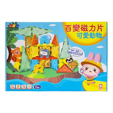 忍者兔 百變磁力片：可愛動物 3歲以上兒童適用  多色  1盒