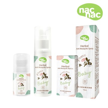 【nac nac】草本精油噴液90ml+草本滾珠50ml