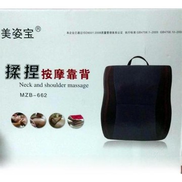 美資寶溫玉662揉捏按摩墊加熱紅光腰部按摩墊家用按摩靠墊按摩枕