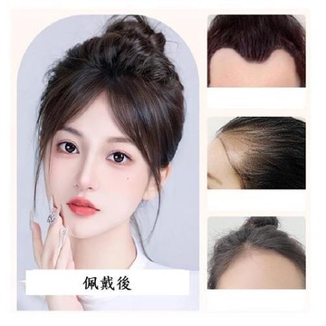 【米蘭精品】現貨+預購 假瀏海全真髮髮片透氣假髮片輕量免打理隱形增髮量-八字瀏海高顱頂女假髮4款74lf33