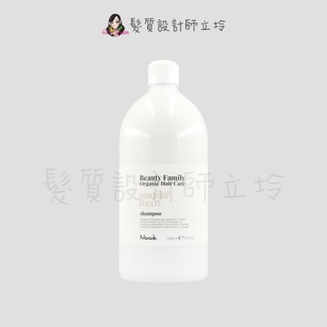 立坽『洗髮精』NOOK 植萃系列 馬奎髮浴1000ml HH06