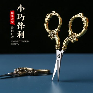 小雛菊造型裁剪刀中國風復古剪裁剪紙布窗花花藝家用裁剪刀不銹鋼