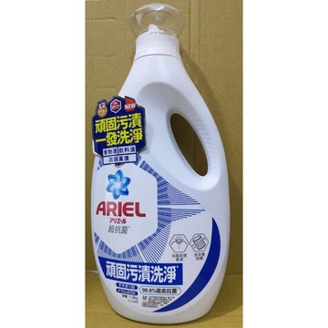 ARIEL抗菌洗衣精(抗菌去漬)1.9kg