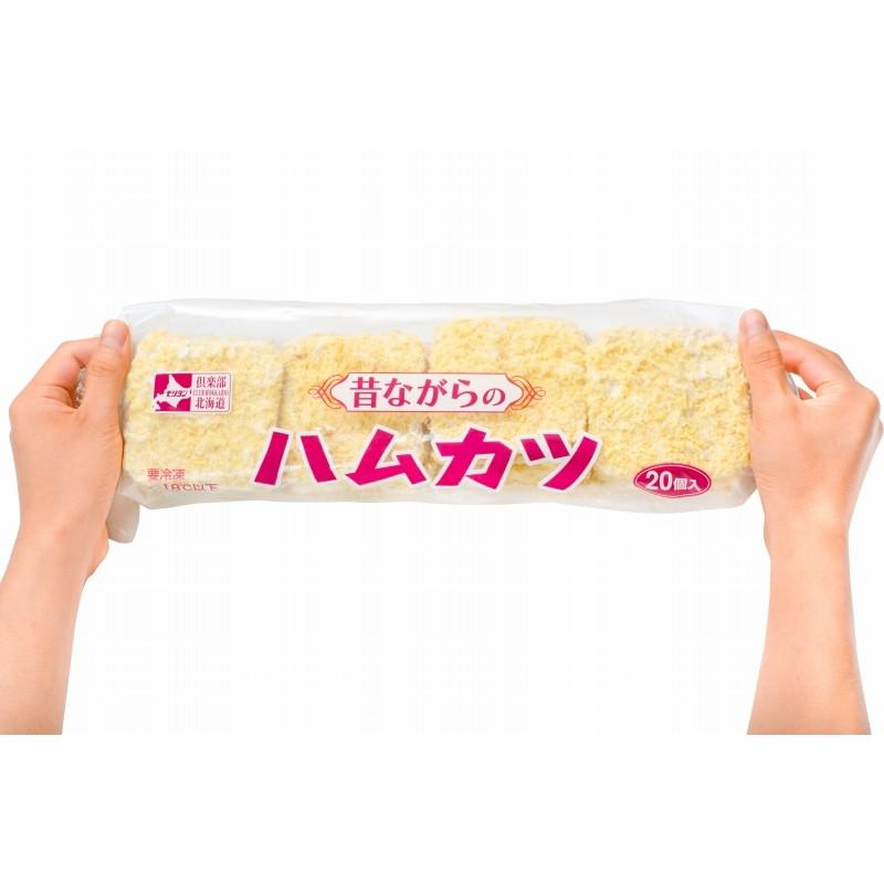 ハムカツ 昔ながらのハムカツ 50g×20個 1kg（ハム ソーセージ）