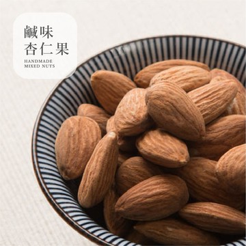 ［豐采］烘培杏仁果300g【招牌嚴選】【低溫烘培】每日堅果 烘焙堅果 果乾 養生零食 辦公室點心 團購美食 伴手禮