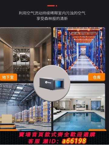 【台灣公司 可開發票】德優匠吊頂工業除濕機壁掛式中央抽濕器地下室管道吸頂干燥吸濕