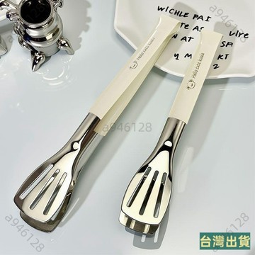 🔥台灣出貨【免運】煎炸專用夾子多功能不銹鋼食品夾麵包夾燒烤牛排夾三綫夾瀝油夾