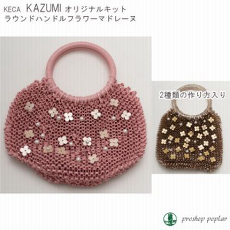 手芸 キット ラ メルヘン テープ ラウンドフラワーマドレーヌ 1セット バッグ 取寄商品 通販 Lineポイント最大1 0 Get Lineショッピング