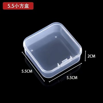 💯家用必備​💯4cm6cm正方形pp塑料盒子 半透明首飾文具 收納包裝盒 小物盒 零件盒