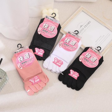 超消臭細針五趾襪-M-多色任選