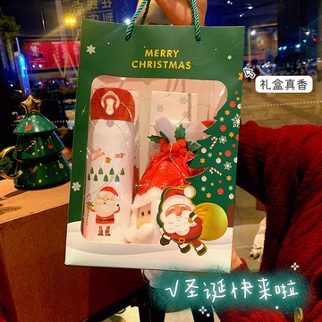 圣誕節禮物圣誕杯304不銹鋼保溫杯女男情侶便攜卡通定制禮品水杯