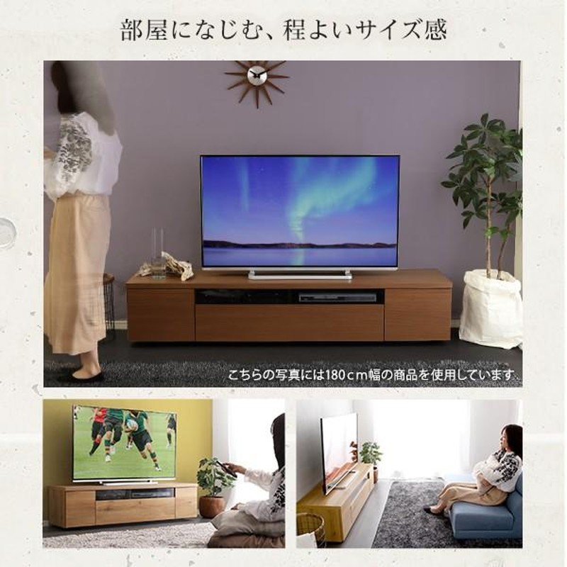 日本製 完成品 テレビ台 幅140cm テレビボード 32〜50V対応 ローボード