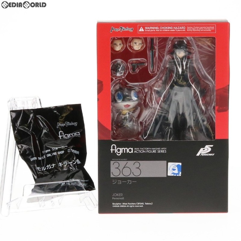 ☆（22b）未開封 figma ペルソナ5 ジョーカー(GOODSMILE ON