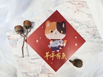 貓咪過年彩色春聯 - (年年有魚)