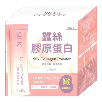 BHK's 蠶絲膠原蛋白粉 3g  30包  1盒