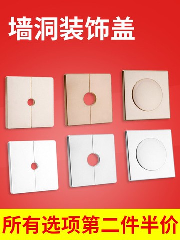 空調堵洞神器管道堵塞器空調孔裝飾口遮擋蓋封口堵墻洞水管遮丑蓋