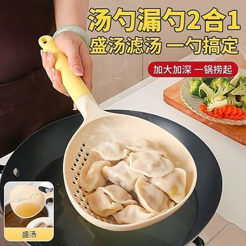 🔥台湾出货🍳二合一濾勺湯勺 矽膠撈勺 廚房漏勺 水餃撈杓 火鍋撈勺 長柄瀝水勺 可掛式料理勺 家用廚具 過濾湯勺