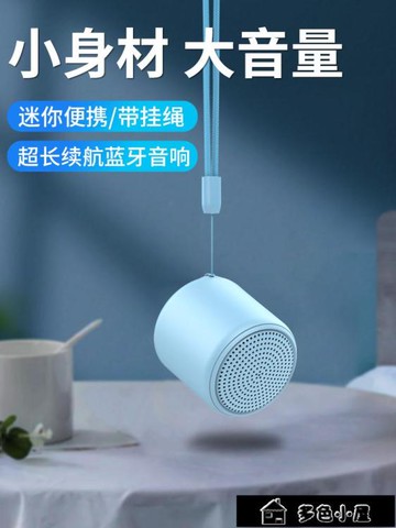 藍芽音箱 amoi無線藍牙音箱便攜式迷你網紅戶外家用低音炮大音量隨免運 開發票