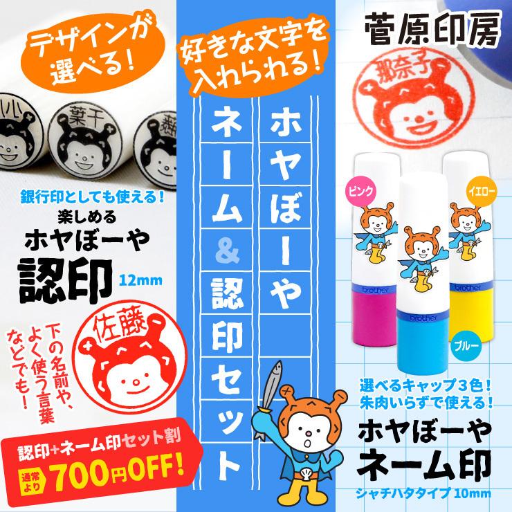 激安印鑑！！ ☆ラクト印材☆