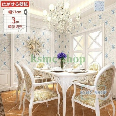 壁紙 張り替え 自分で おしゃれ リビング 北欧 のり付き 壁紙防水シート クロス 壁紙 壁紙の上から貼れる壁紙 モダン エレガント 寝室 通販 Lineポイント最大get Lineショッピング