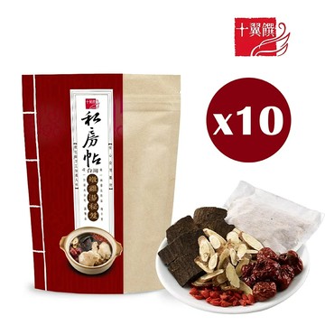 【十翼饌】私房帖-台灣燉雞湯秘笈(50g)x10包