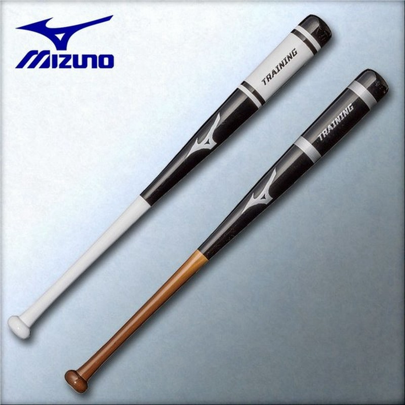 2016年モデル ミズノ MIZUNO トレーニングバット 木製 打撃可 1200g 1CJWT13084 2色展開 通販  LINEポイント最大0.5%GET | LINEショッピング