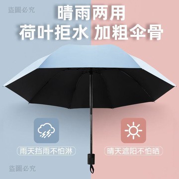 超值精選👍防曬陽傘 晴雨兩用折疊傘 大尺寸手動傘 女用遮陽傘 防紫外線輕巧便攜  陽傘 折疊傘A2d4