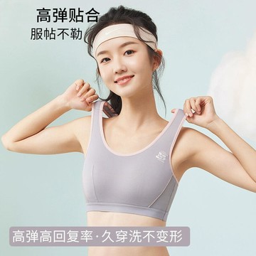 【家用首選】少女運動背心女童內衣發育期初高中生學生女無鋼圈美背文胸夏季薄