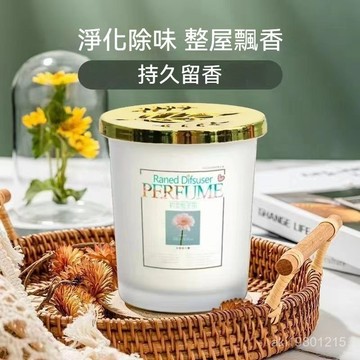 固體香膏 空氣清新劑 衛生間清香 臥室除味神器 持久留香 除臭 去味 固體香薰香氛 凈味清新香氛 除臭神器 除臭神器