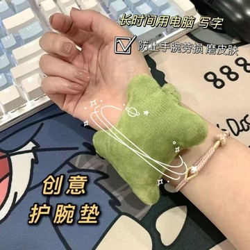 臺灣出貨🔥手腕墊 手枕 滑鼠護腕墊 療癒風 手腕枕 手腕小枕頭 護腕墊 減壓滑鼠墊 手託 護腕滑鼠墊 手託