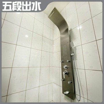 【五星級享受 不鏽鋼SAP淋浴柱】5段出水模式