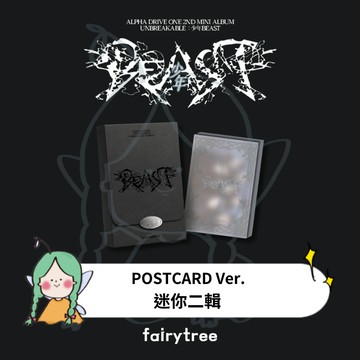 仙女樹🌟 ALPHA DRIVE ONE(ALD1) UNBREAKABLE:少年BEAST 迷你二輯 POSTCARD