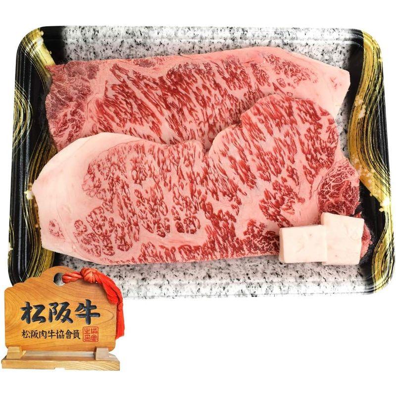 松阪牛 サーロイン ステーキ ２００ｇ × ２枚 ギフト梱包 Ａ５ランク厳選 松阪肉