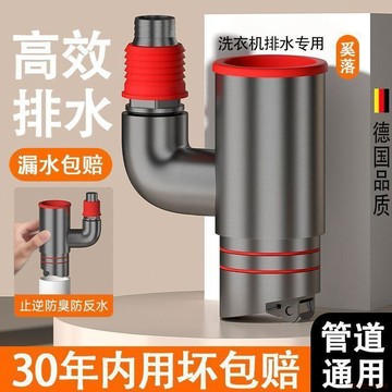 桃園出貨✨陽臺洗衣機下水三頭通分水器烘乾機排水管道四通防反水止逆閥接頭