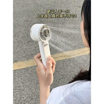 冰敷制冷小風扇冰鼠便攜式2026年新款學生上課手持夏天辦公室電扇
