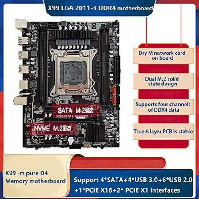 Erhai X99 デスクトップコンピュータマザーボード LGA2011-3 DDR4X4