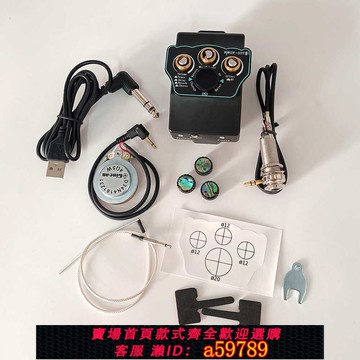 【全網低價 可打統編】木吉他加震拾音器加振自帶調音表藍牙混響延時合唱功能UF-05T