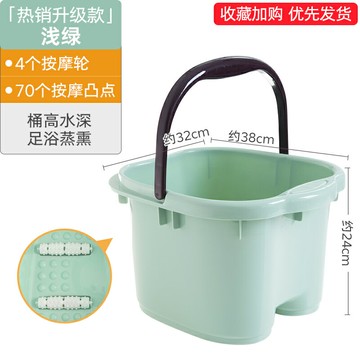 泡腳桶 塑料泡腳桶 沐足桶 泡腳桶過小腿家用養生足浴神器宿舍塑料沐足桶加高保溫洗腳桶腳盆『ZW1495』