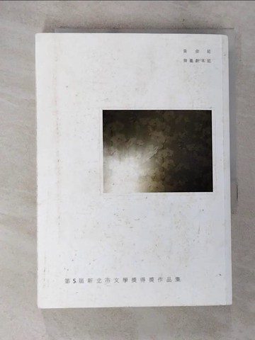 【書寶二手書T6／文學_A41】早安主婦_林寬裕