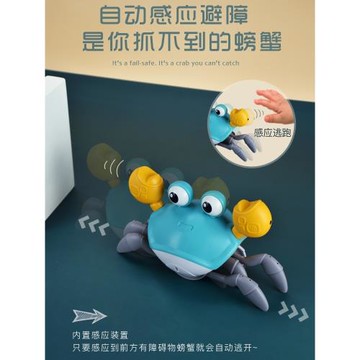 電動感應螃蟹會爬逃跑0一1歲2-3嬰兒4寶寶5兒童禮物玩具6男孩女孩