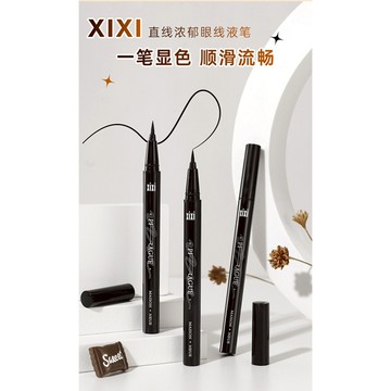 xixi 熙熙 眼線筆持久 防水防汗 不易暈染 速乾眼線液筆 初學者 棕色 硬頭 黑色