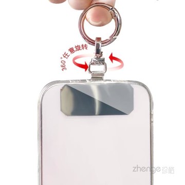珍格旋轉頭手機掛繩夾片升級金屬不銹鋼不頂殼充電掛鉤掛件固定墊片手機殼連接片超薄迷你掛片手環掛鏈貼片