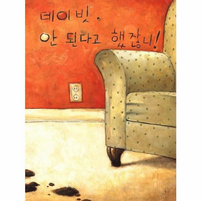 ♡BIBI♡　韓国語　絵本　30冊　ハングル 韓国語の絵本/ハングルの絵本 アデルとサイモン（シモンの