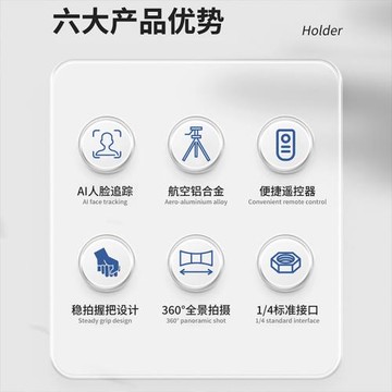 2025新款自拍桿自動跟拍智能云臺360度旋轉手機通用自拍神器旅行便攜防抖拍照支架一體式手持拍攝vlog三腳架