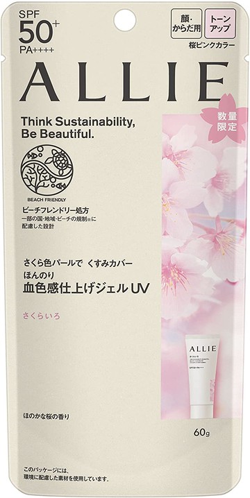 [Quantity limited] ALLIE alie chrono beat tone up UV saucer SPF50 + PA ++ + 60G