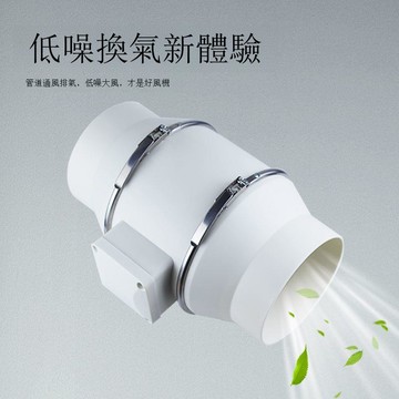 斜流增壓管道風機家用廚房抽油煙衛生間換氣扇室內吸煙甲醛排風扇【DD1113001】