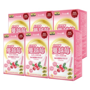 【Simply新普利】私密有效蔓越莓C錠PLUS 30錠/盒 (x6盒) D-甘露糖+私密益生菌