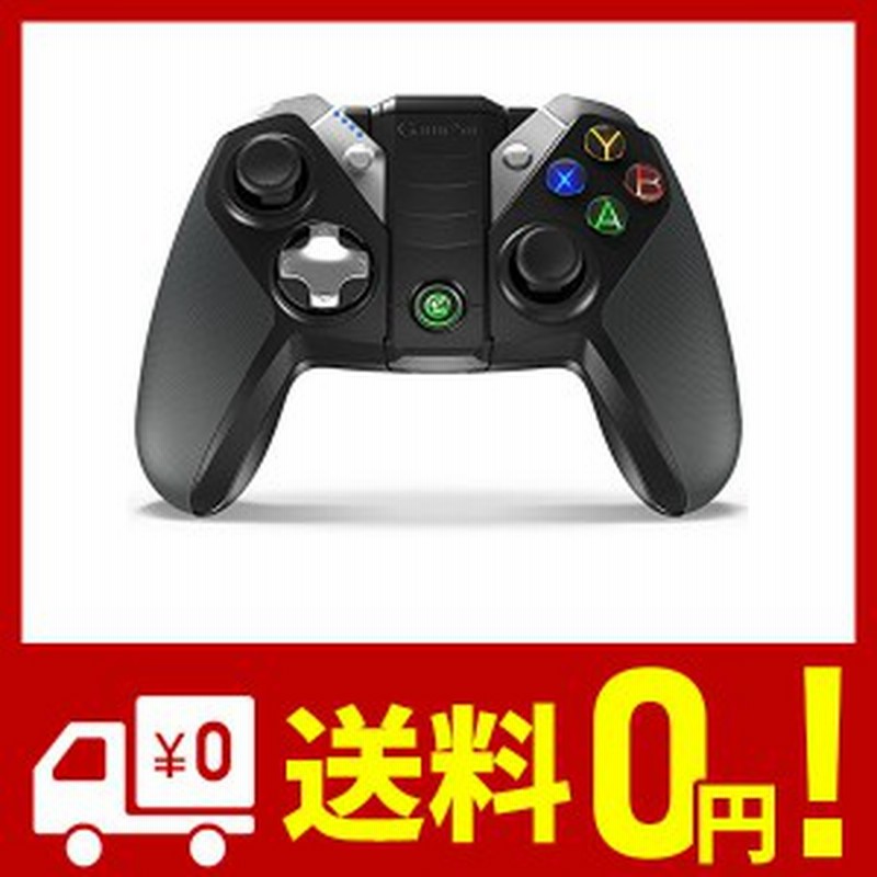 Gamesir G4 Bluetoothコントローラー ブルートゥース スマホ Android テレビ Pc Ps3 Steam ゲーム対応 ゲームパッド Telloドローン 通販 Lineポイント最大1 0 Get Lineショッピング