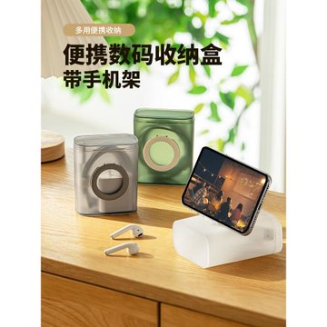 數據線收納盒隨身便攜式有線耳機整理盒子充電線帶支架集線理線器