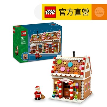 【LEGO樂高】Iconic 40809 節慶薑餅屋(模型 居家擺設)